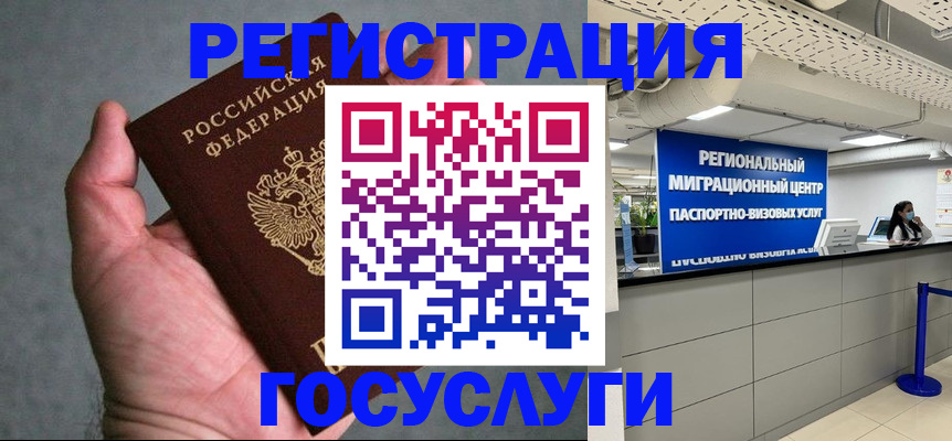 прописка поиск в Арамили