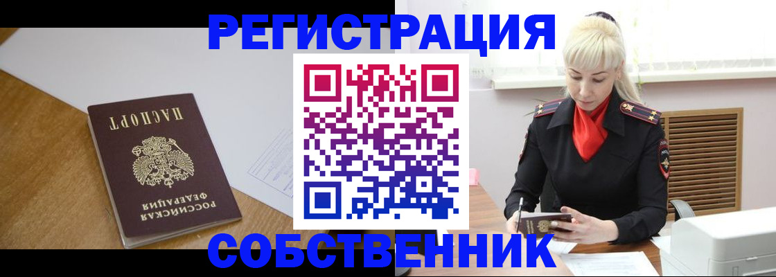 регистрация для дет. сада в Арамили
